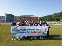 의성 탑리여중, '세상을 바꾸는 힘 수학!' 수학체험활동 실시