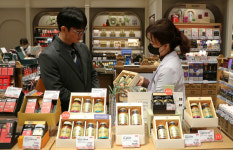 화원365한의원건강기능식품 | "설날엔 건강 선물하세요"
