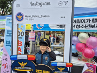 구미경찰서, 어린이날 체험형 청소년 범죄예방 캠페인…VR 체험 인기