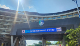 대구한의대, 반려동물행동지도사 국가자격시험 거점 대학 부상
