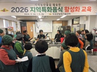 리엔수우리음식연구소 | 의성군, 향토음식 '상차림' 체계로 전환 본격화