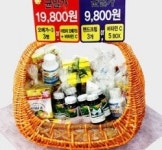 (주)좋은비타민 삼보온누리 | 설 명절, 고마운분께 드릴 선물 사세요