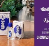 바이주마켓 | 오엔케이, ‘백화유’ 2종 마켓컬리 입점