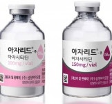 (주)삼양바이오팜MD공장아라마크(주) | 삼양바이오팜,MDS 치료제 ‘아자시티딘주’ EU 진출