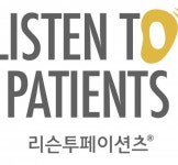니즈앤씨즈, 나은 투병환경 위한 '리슨투페이션츠' 론칭