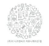 지담아이피파트너스 | 니즈앤씨즈, PR 네트워크 IPRN 국내 공식 파트너사로 선정