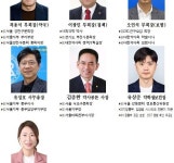 대한약사회 부회장에 최용석-이광민-오인석, 약사공론 사장 김종환