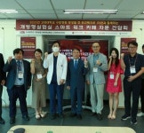 레듀모 | 고대구로병원 개방형실험실 구축사업단, 스마트워크카페 자문 간담회 개최