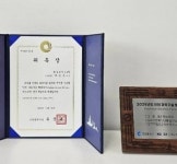 엘에스바이오목동 | 대봉엘에스, 인천 과학기술 펠로우즈 선정…의약바이오 R&D 허브 도약
