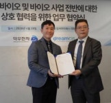 덕우전자, 드림씨아이에스와 큐리바이오 사업 협력 MOU 체결