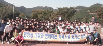 한왕용 대장 초청 등반체험학습
