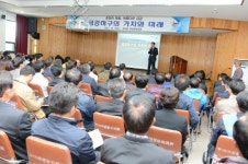 백제유압날마다유통 | 부여군, 금강 해수유통을 위한 순회강연회