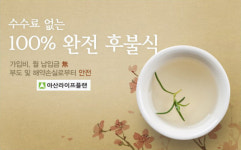 21세기다이렉트상조 | 아산상조, 고객 만족 위한 100% 후불식 다이렉트 상품 제공 업체로 인기