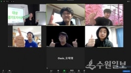 2020 경기 VR/AR 끝장개발대회(해커톤) '오아시스'팀 대상 수상