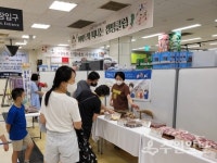 드림디포용인백암점성은마트 | 용인시, 관내 대형마트서 '농축산물 원산지 비교 전시회' 10월까지