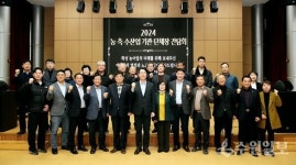 주진농축수산 | 화성시, 농축수산 분야 기관 단체장 긴급 농정간담회 개최