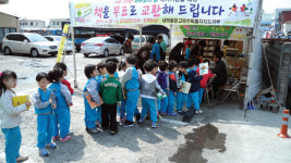 농민회관새마을문고센터 | 새마을문고 道지부, 무료 도서교환 시장