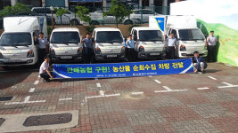 달구벌향기품은식자재물류센터 | 농협 제주본부, 15개 농협에 농산물 순회수집 및 농자재 배송용 차량 15대 지원