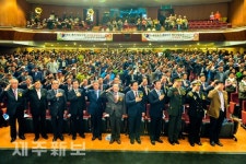 한라아트팬시 | 월남참전 제52주년 기념식 개최/제주시 한라대학교 한라아트홀