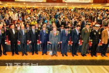 한라아트팬시 | 월남참전 제52주년 기념식 개최/제주시 한라대학교 한라아트홀