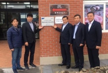 몬트락 제2공장 | 몬트락㈜, 자랑스런 농식품기업상 현판식 가져