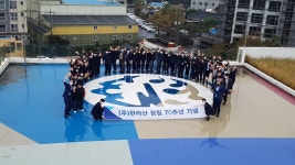 "도민과 함께한 70년…사회적 책임 최선"