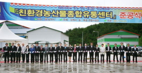 원덕유통 | "농산물 저장·가공 경쟁력 제고"