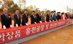 화진화장품진해점 | 화진화장품 홍천공장 기공