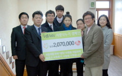 인셀덤영동지점 | 롯데주류 영동지점 성금 전달