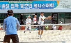 소양강배 테니스 막 오른다