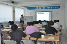 춘천다모아인력 | 춘천 문화인력 2차 워크숍