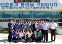 속초어업정보통신국 체험행사