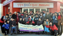 애터미 장수가온누리센터 | 가온누리학교 사회적응력 교육