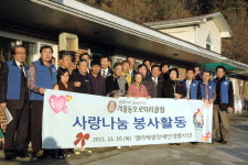 평창시니어클럽지르메마을사업단 | 평창 복지시설 성금 전달