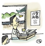 "참선·명상 통해 심신 치유"