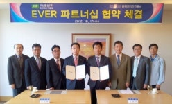 우신물산(주)누리코스점 | 전기안전공사 강원본부·유산물산 홍천컨트리클럽 협약