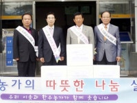 철원한우개량협회 | 철원군 한우나눔 행사