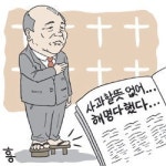 소고인터네셔널부천역사 | 역사관 소고(歷史觀小考)