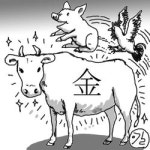 솔직한牛정육77번지 | 육류가격 껑충