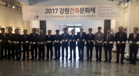 건축사사무소상명주 | “자연·건축 접목해 미래 친환경 가치 실현”