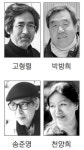 제16회 유심작품상 수상자 선정 8월 11일 인제 만해마을서 시상식