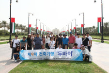 삼이이엔씨건축사사무소 | 강원 건축문화 선도, 비결은 '변화·혁신·나눔'