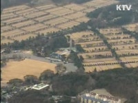 정일묘지조성 | 2013년까지 국립묘지 13만7천기 추가 조성
