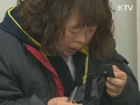 사회적기업 유디코 | 사회적기업 500개 돌파