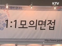 열린박나라 | 22일부터 '열린 나라살림 토론회' 개최