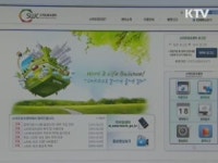 내 일터는 집에서 가까운 스마트워크센터!