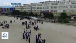 포항여고구내매점 | 수능 D-1…포항 수험생 예비소집 현장