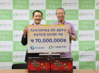 굿모닝월드 부림센터 | 밀알복지재단, 빈곤아동 500명에게 어린이홍삼액 전달 예정