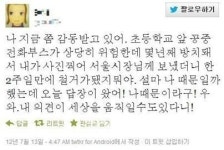 두잉커뮤니케이션협동조합 | "비영리기관들이여 소셜미디어로 소통하라"