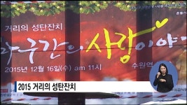 (주)현대그린푸드(특수강복지관식당) | 경기도, 밥 한 끼로 따뜻한 온정을 나눠요